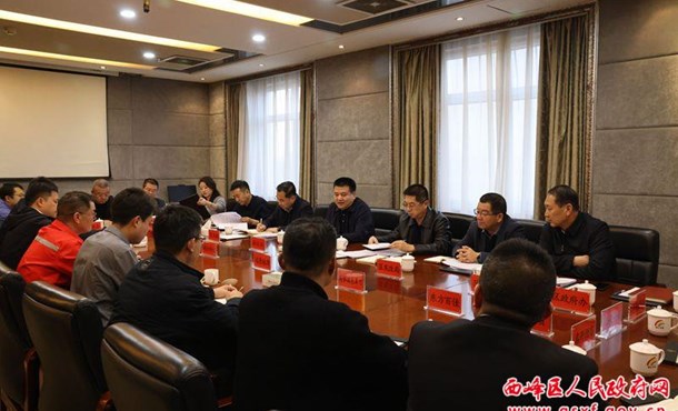 孫文江主持召開西峰區助企紓困工作座談會